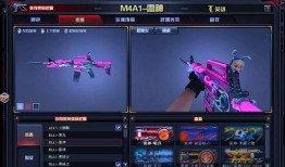 cf最新神器爆料,巅峰对决，谁将称霸战场？