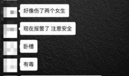 广东财经爆料事件最新,揭秘最新金融乱象背后的真相