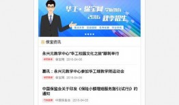 最新蓝皮爆料网站大全下载,一网打尽热门资讯平台