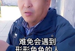 小人哥最新爆料视频,揭秘娱乐圈惊人内幕！