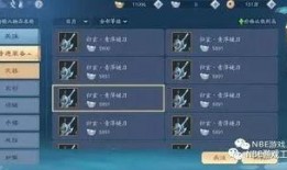 新nbe最新爆料,揭秘新项目背后的惊人内幕