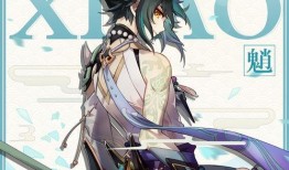 原神魈最新爆料