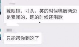 广东财经爆料事件最新,揭秘最新金融乱象背后的真相