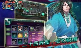 道天录最新爆料,揭秘神秘仙界秘闻与修真者传奇