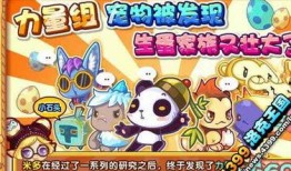 洛克王国充值最新爆料,最新爆料揭示充值攻略与福利